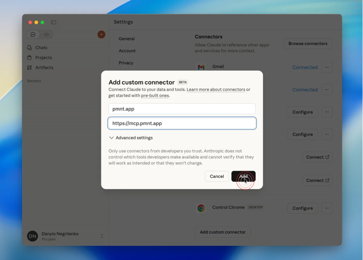 Введіть дані підключення