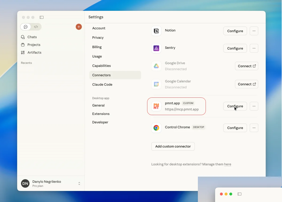 Конектор додано