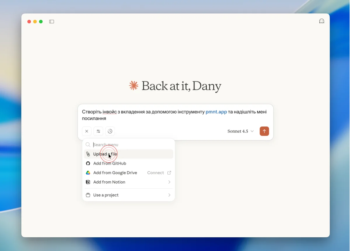 Введіть запит