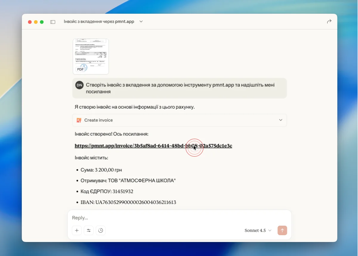 Поділіться посиланням