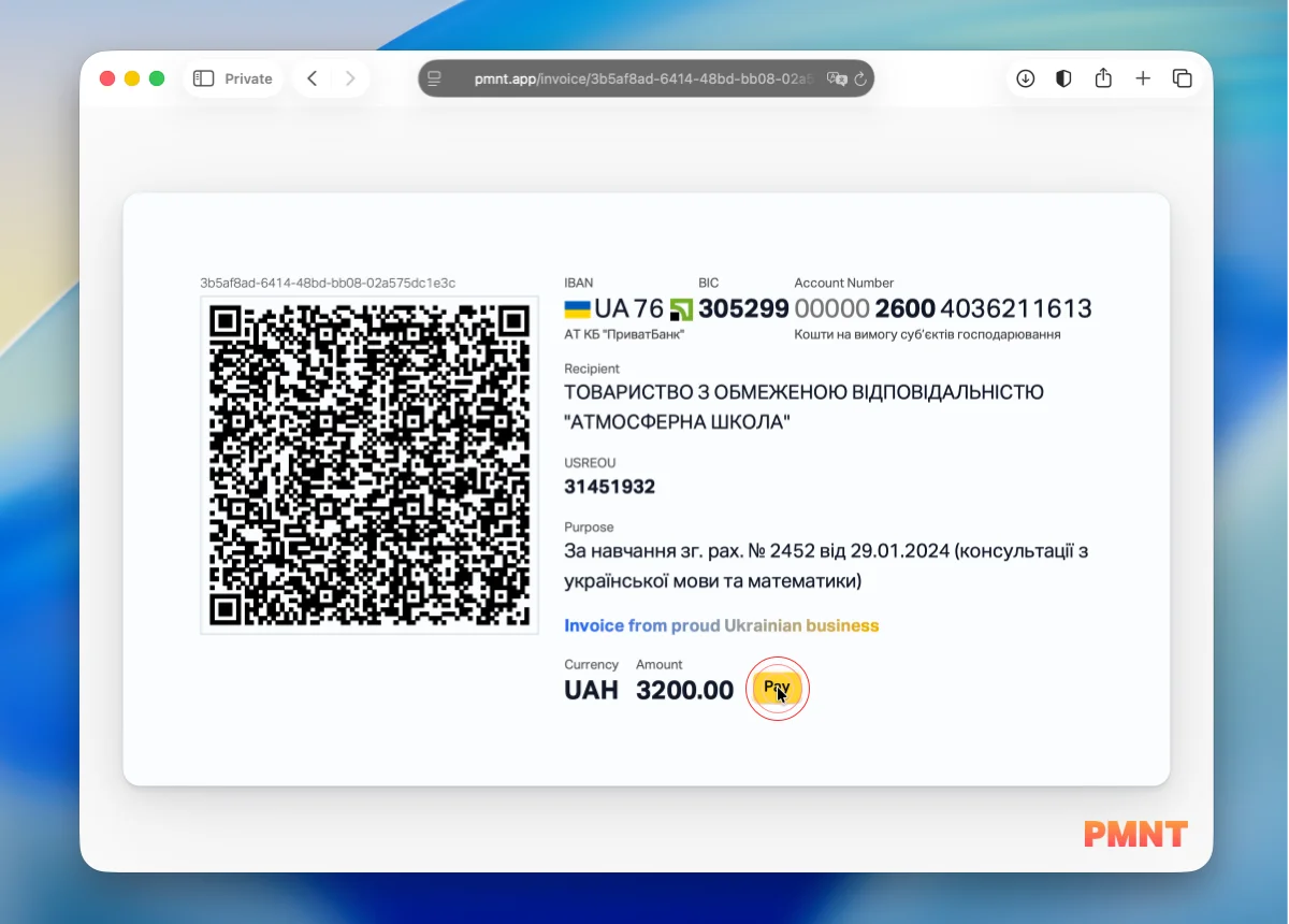 Скануйте або натисніть