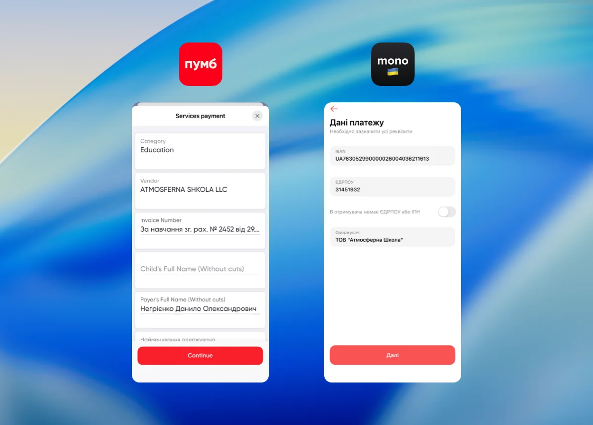 Оплата через банківський додаток